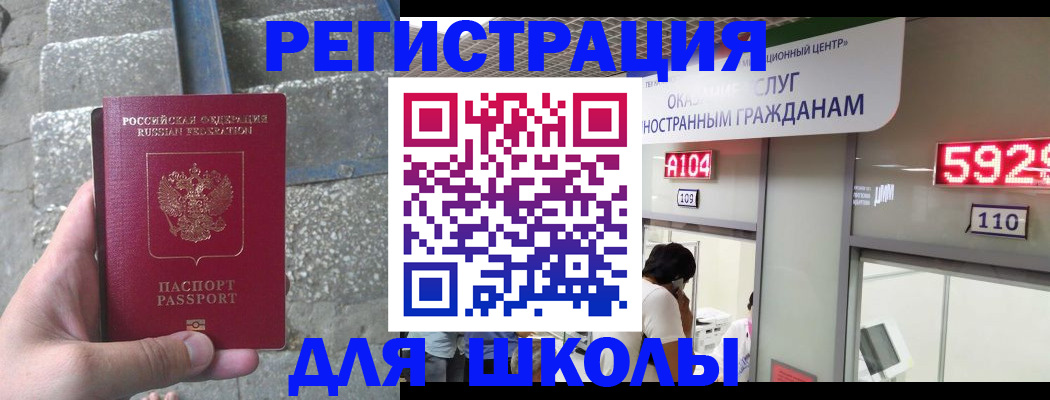 прописка поиск в Юрьев-Польском