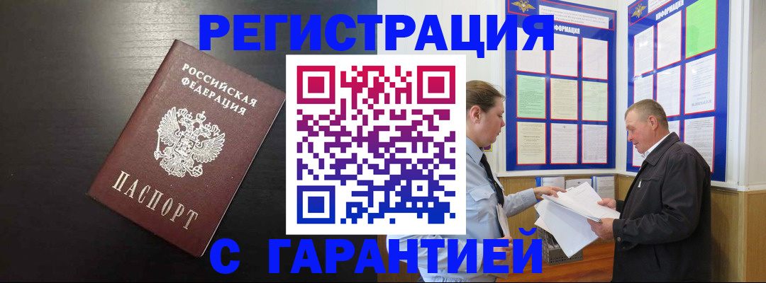 прописка для школы в Юрьев-Польском